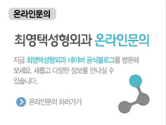 온라인문의