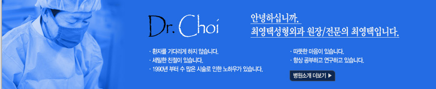 병원소개